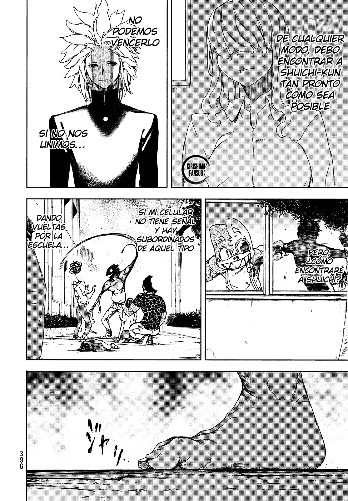 Read Gleipnir ES Manga Online