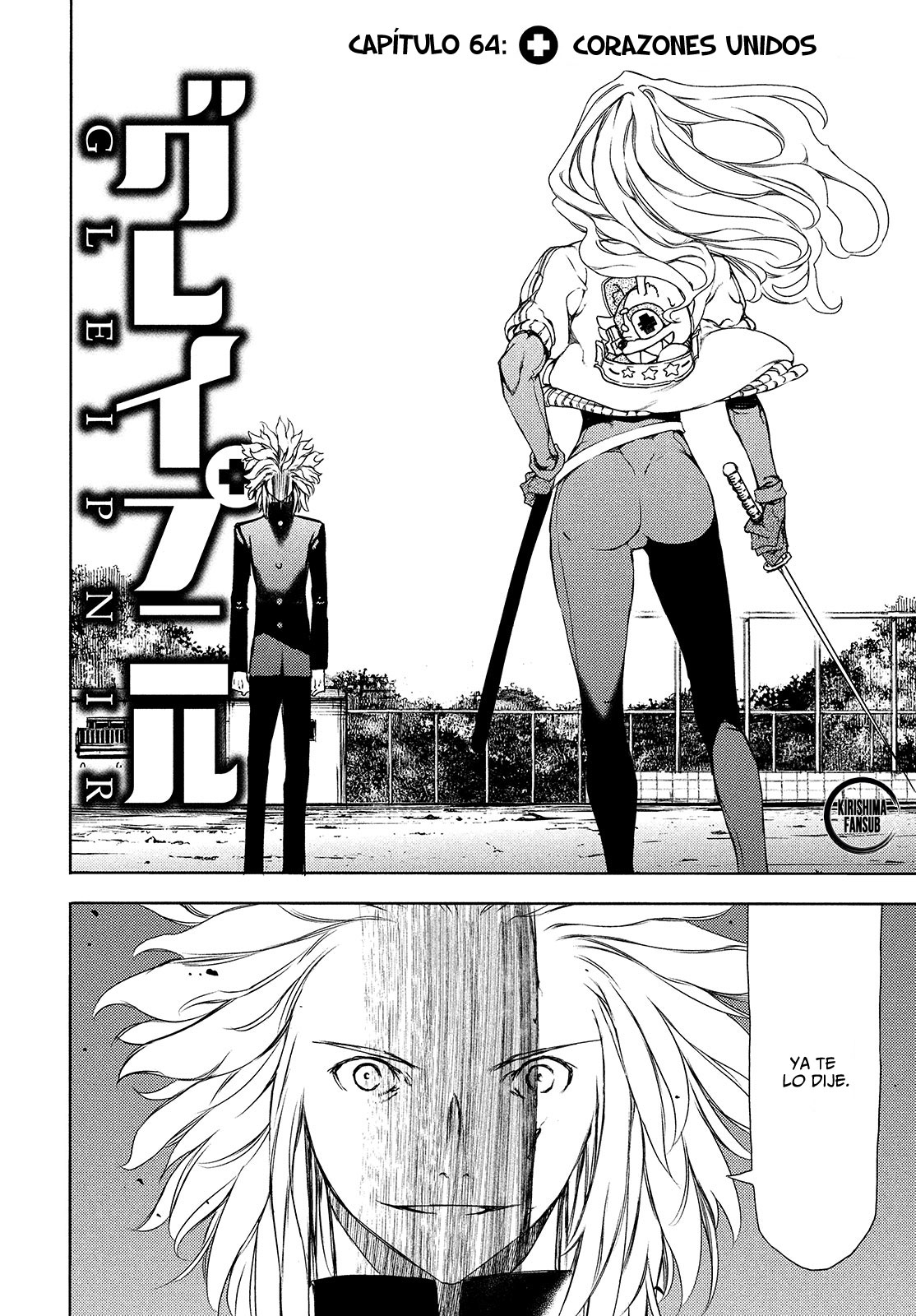 Read Gleipnir ES Manga Online