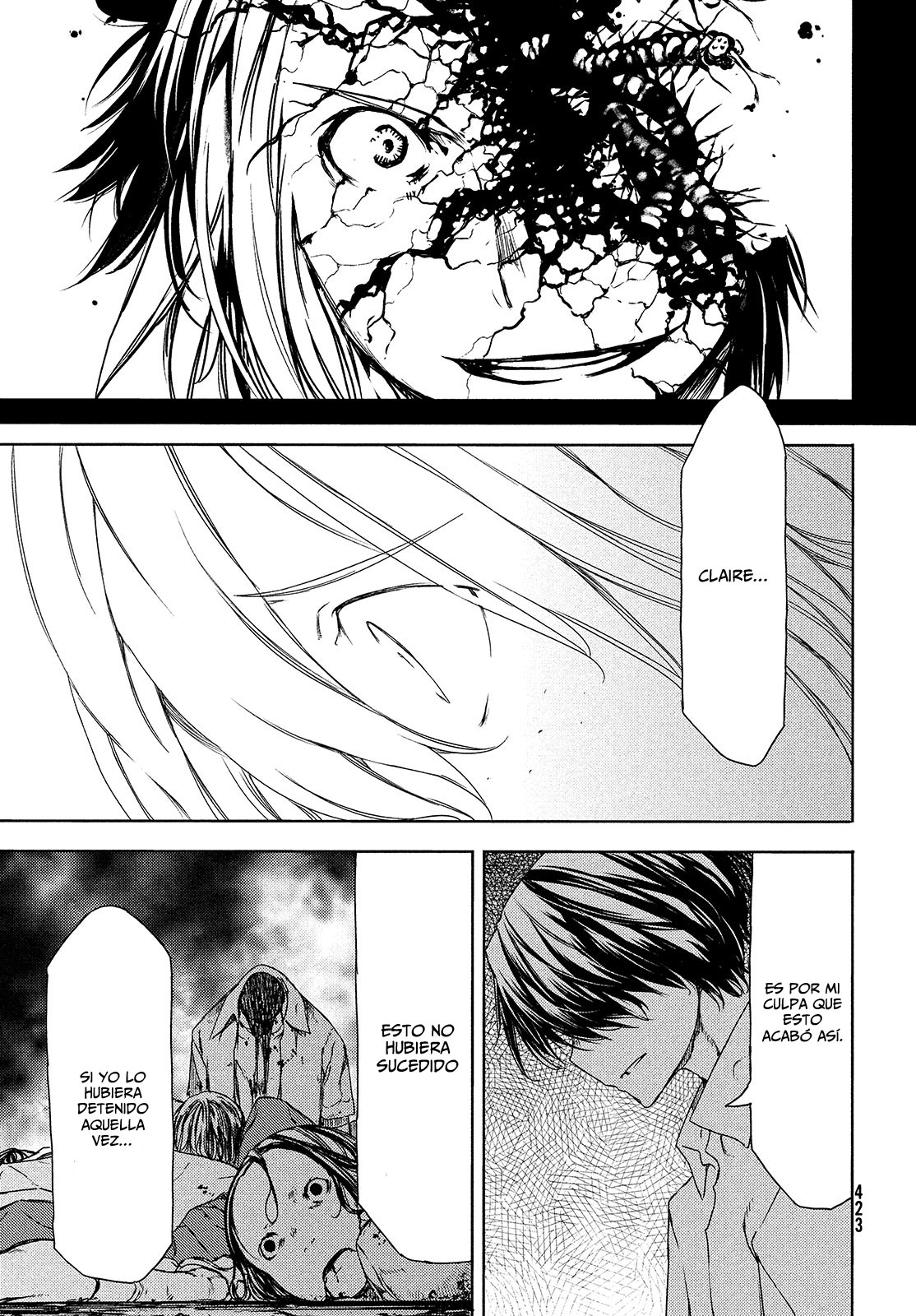 Read Gleipnir ES Manga Online