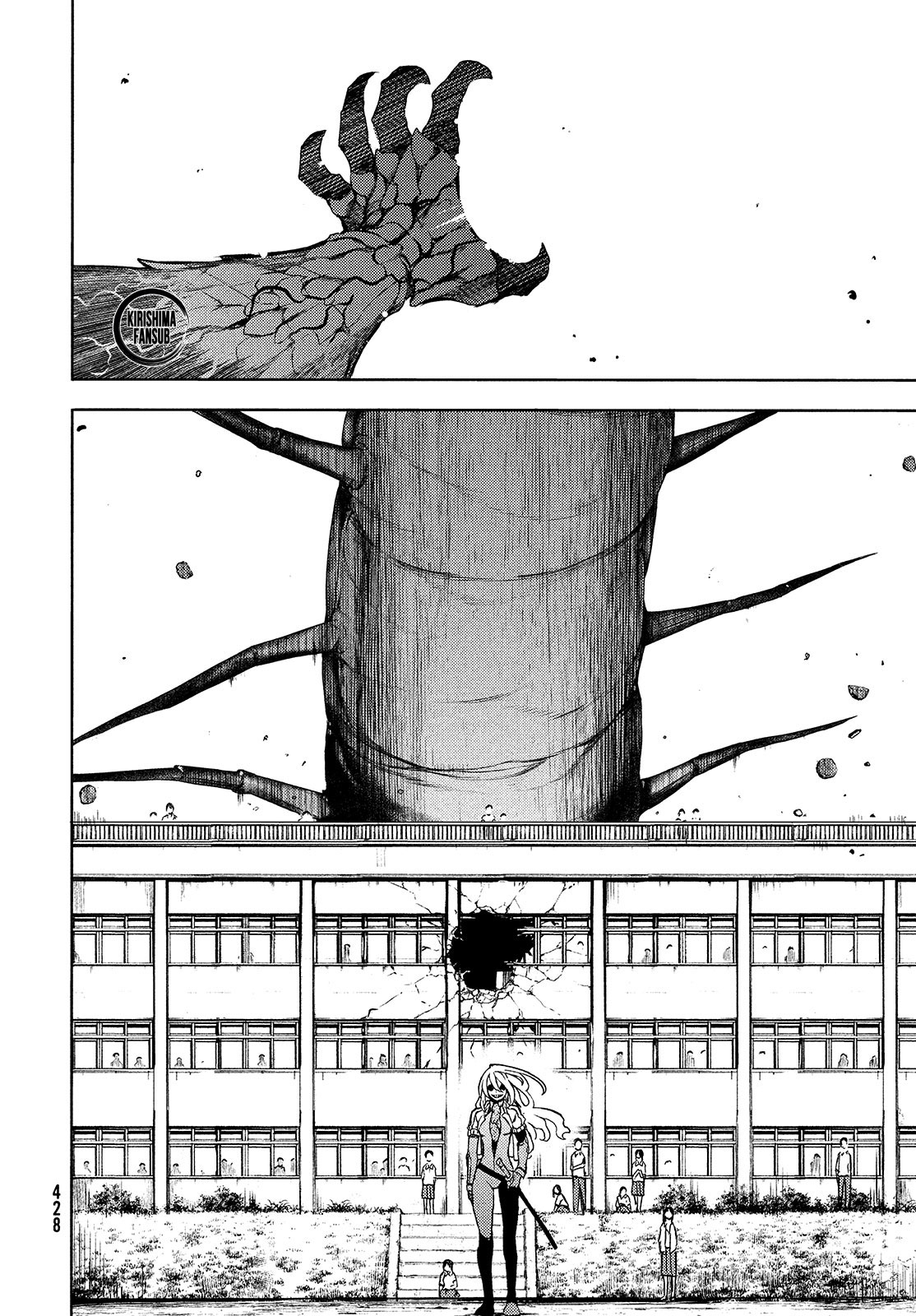 Read Gleipnir ES Manga Online