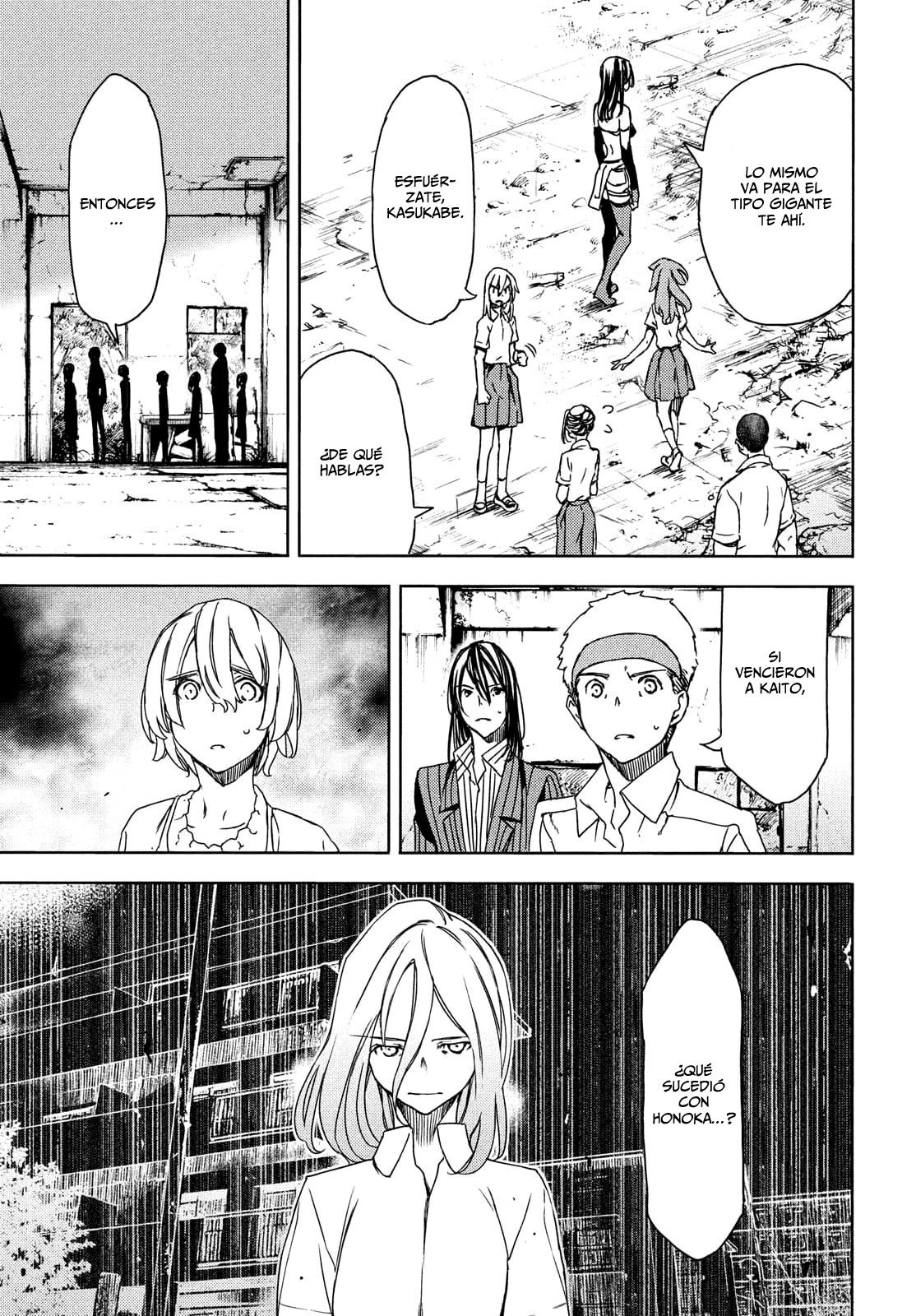 Read Gleipnir ES Manga Online