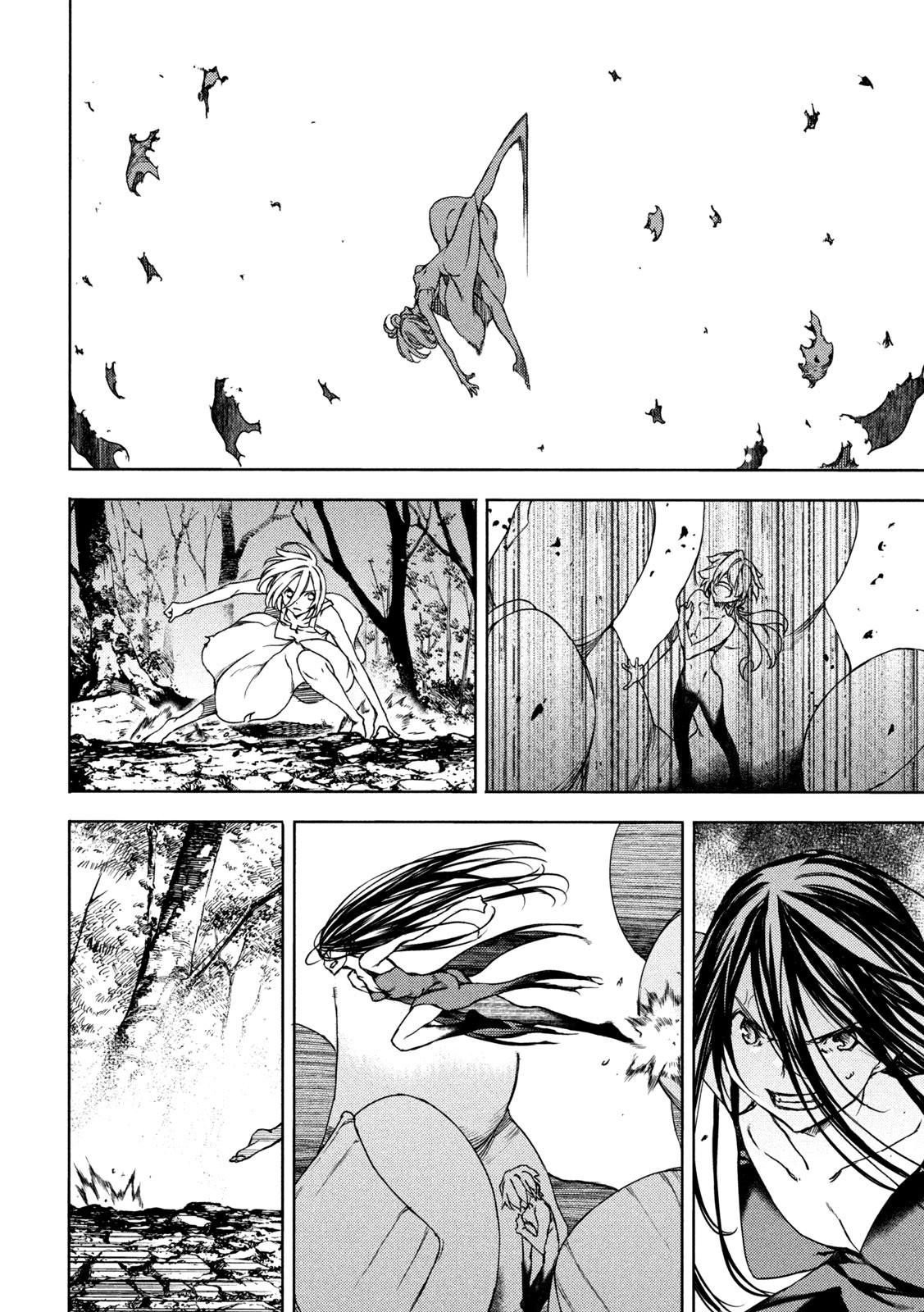 Read Gleipnir ES Manga Online