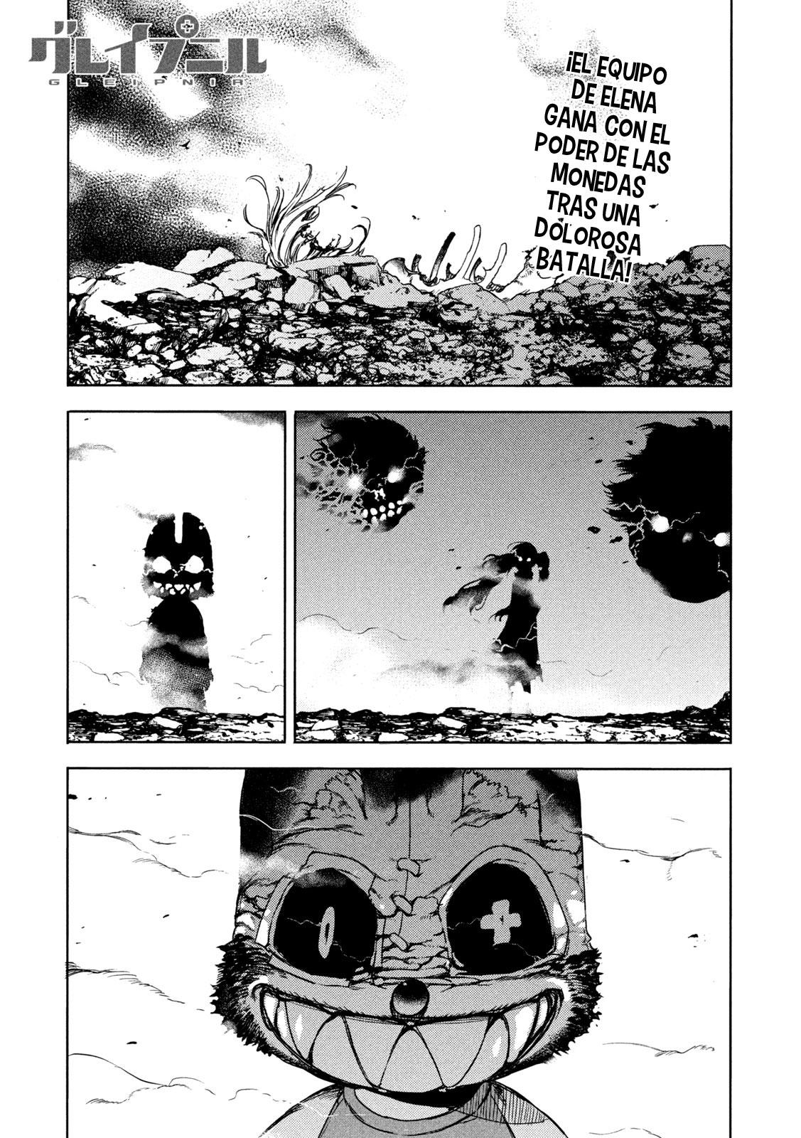 Read Gleipnir ES Manga Online