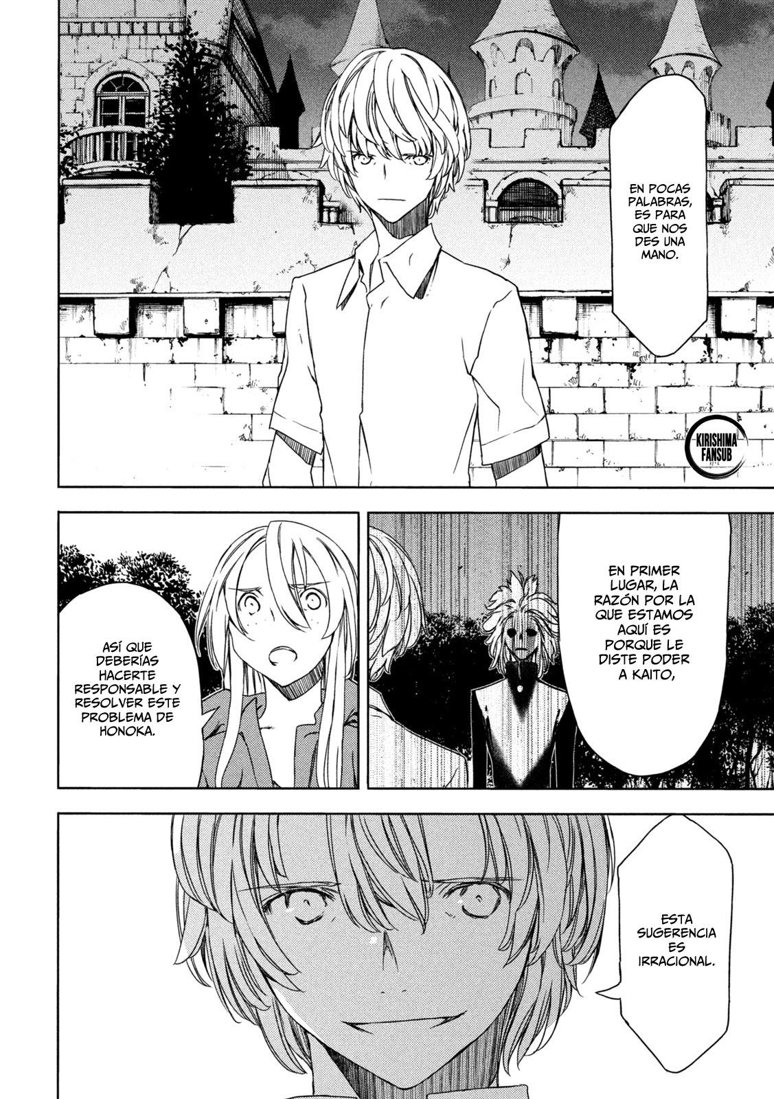 Read Gleipnir ES Manga Online