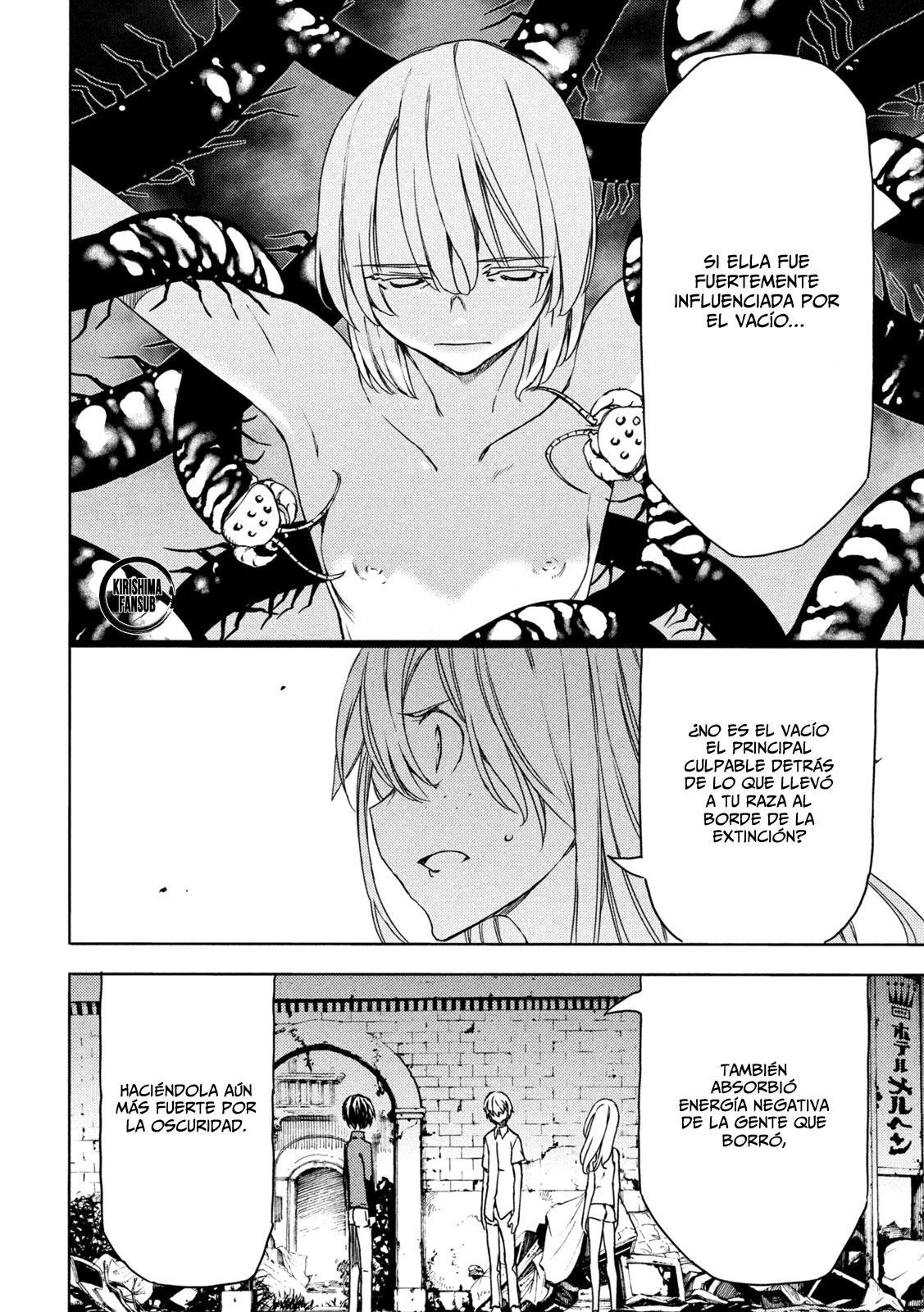 Read Gleipnir ES Manga Online