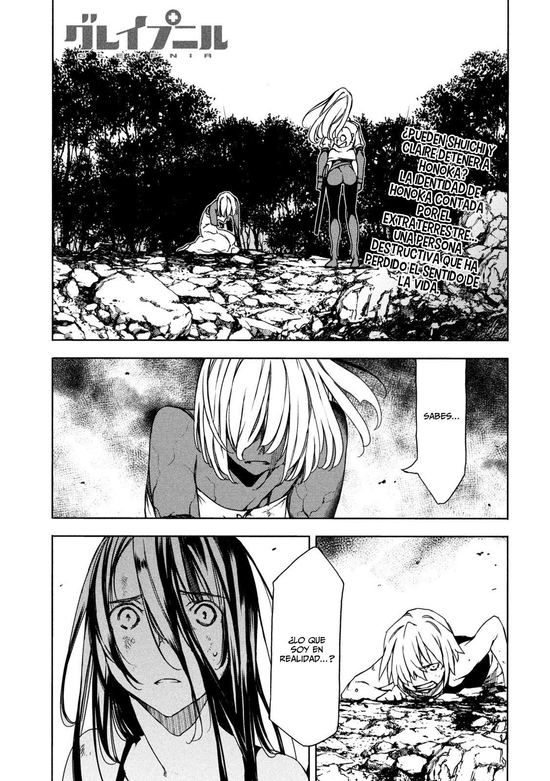 Read Gleipnir ES Manga Online