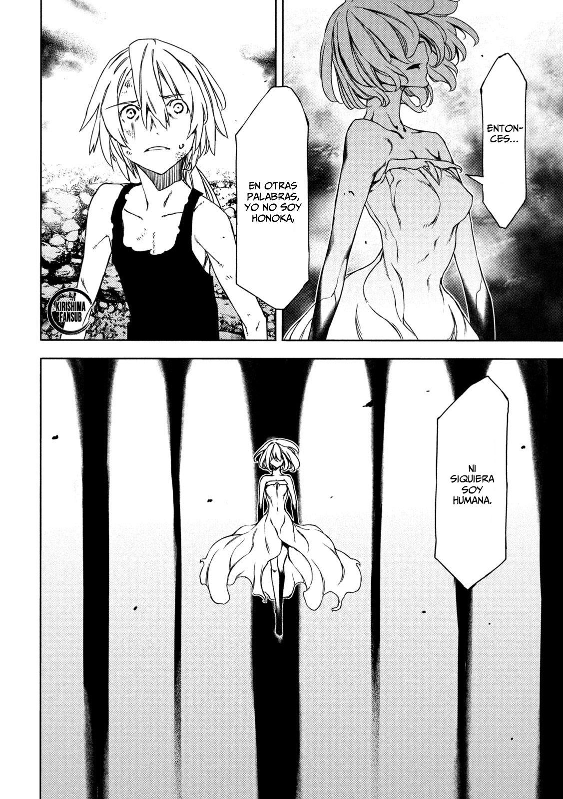 Read Gleipnir ES Manga Online