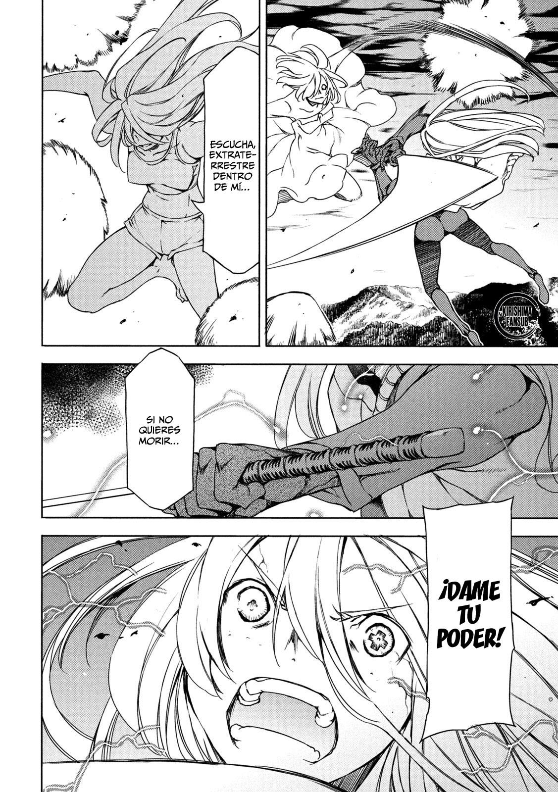 Read Gleipnir ES Manga Online