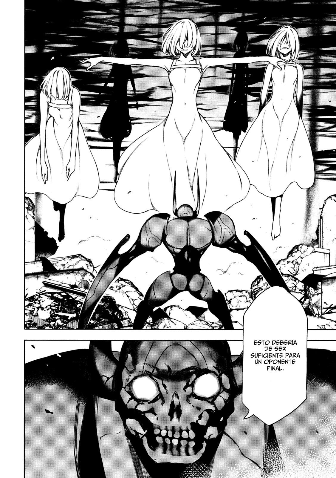 Read Gleipnir ES Manga Online