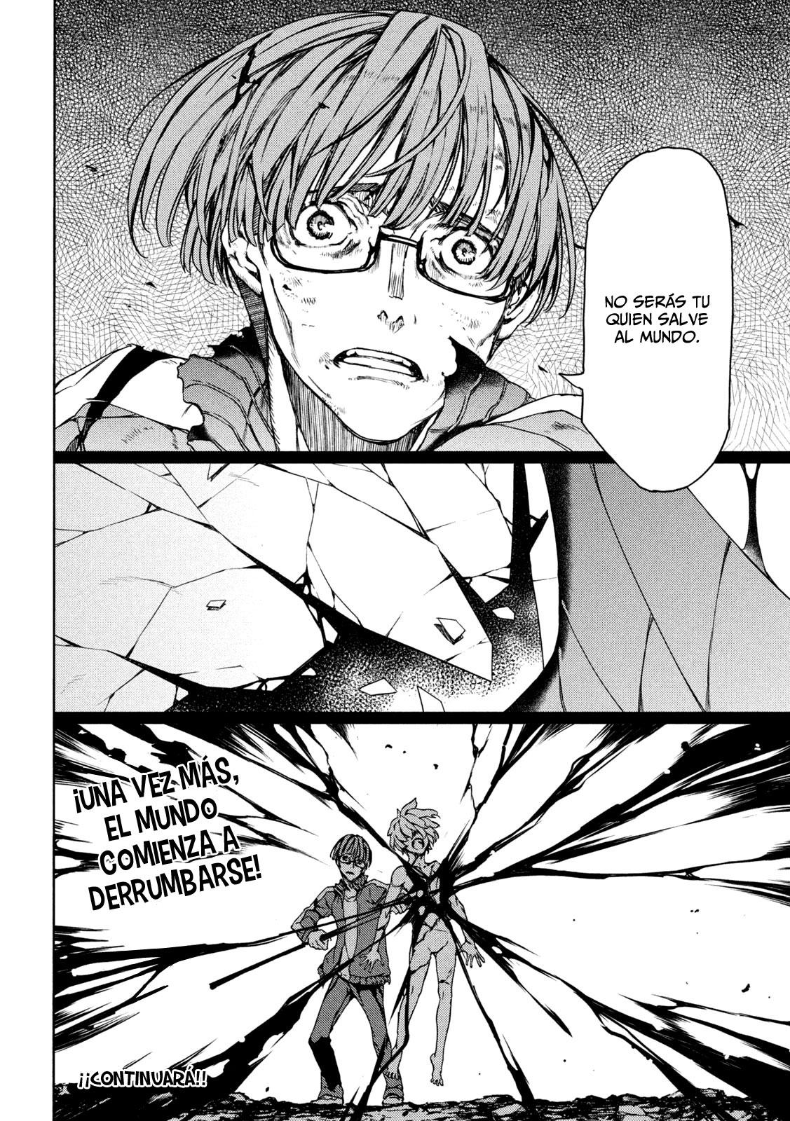 Read Gleipnir ES Manga Online