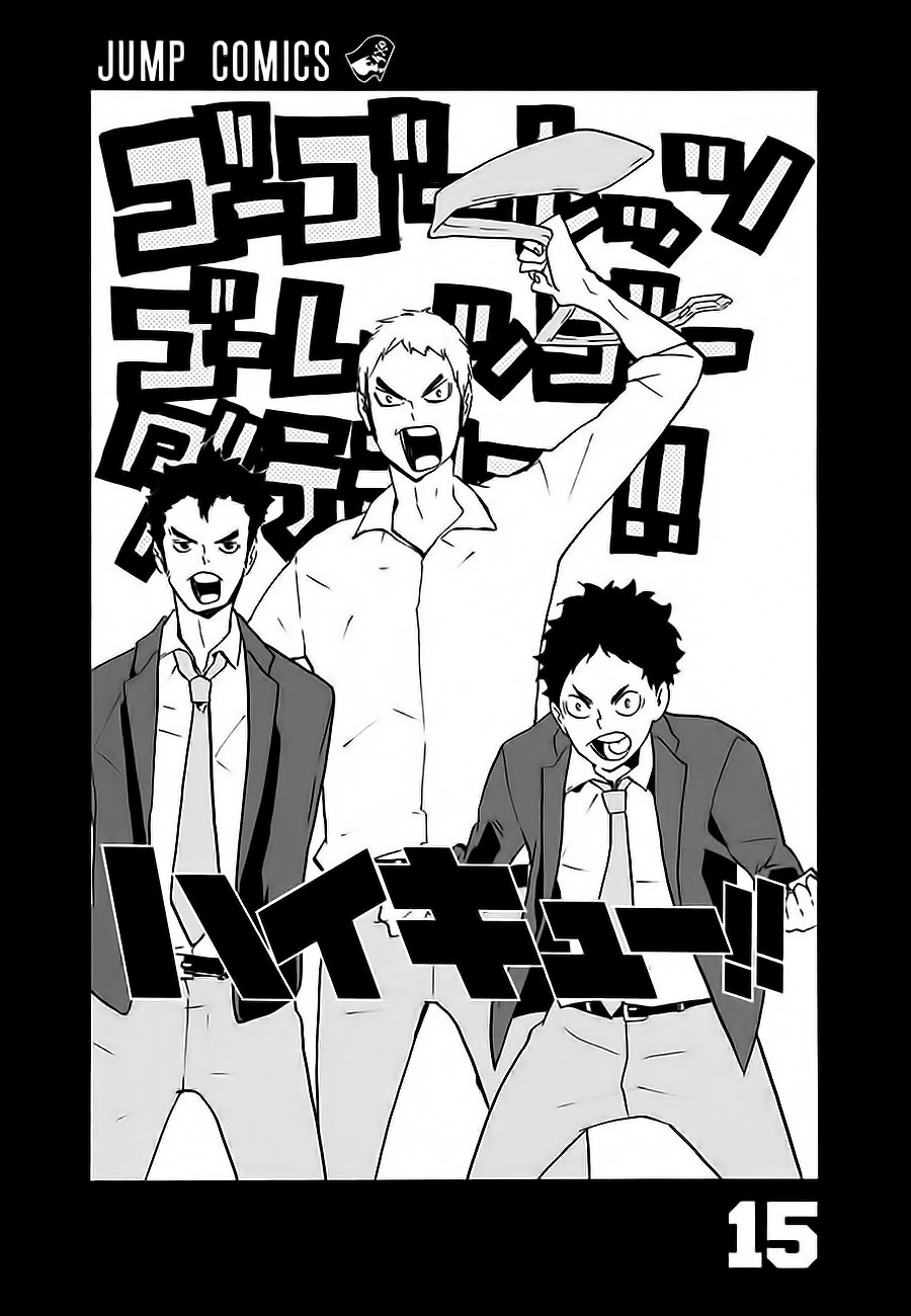 Read Haikyuu!! ES Manga Online