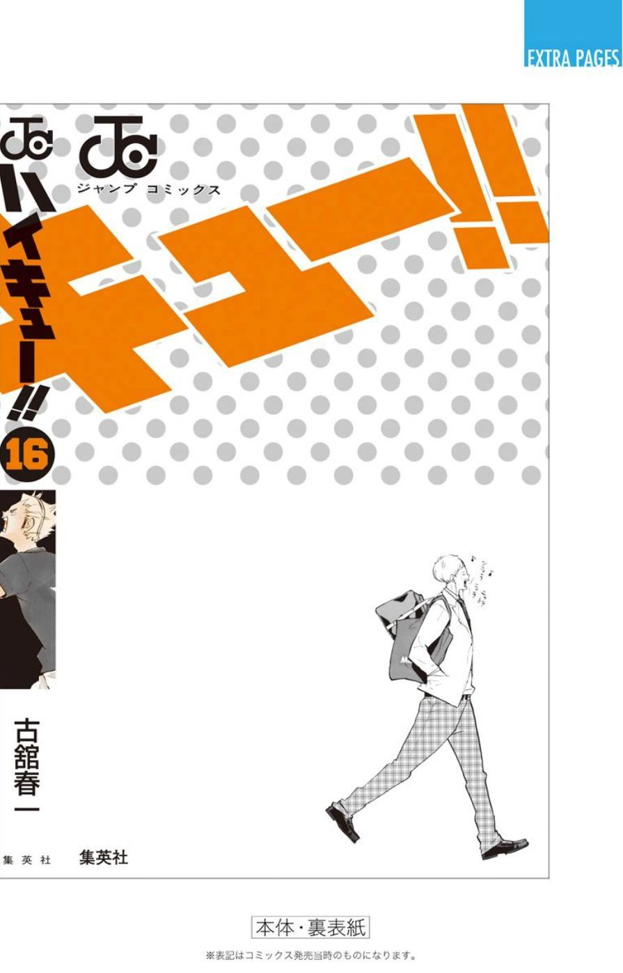 Read Haikyuu!! ES Manga Online