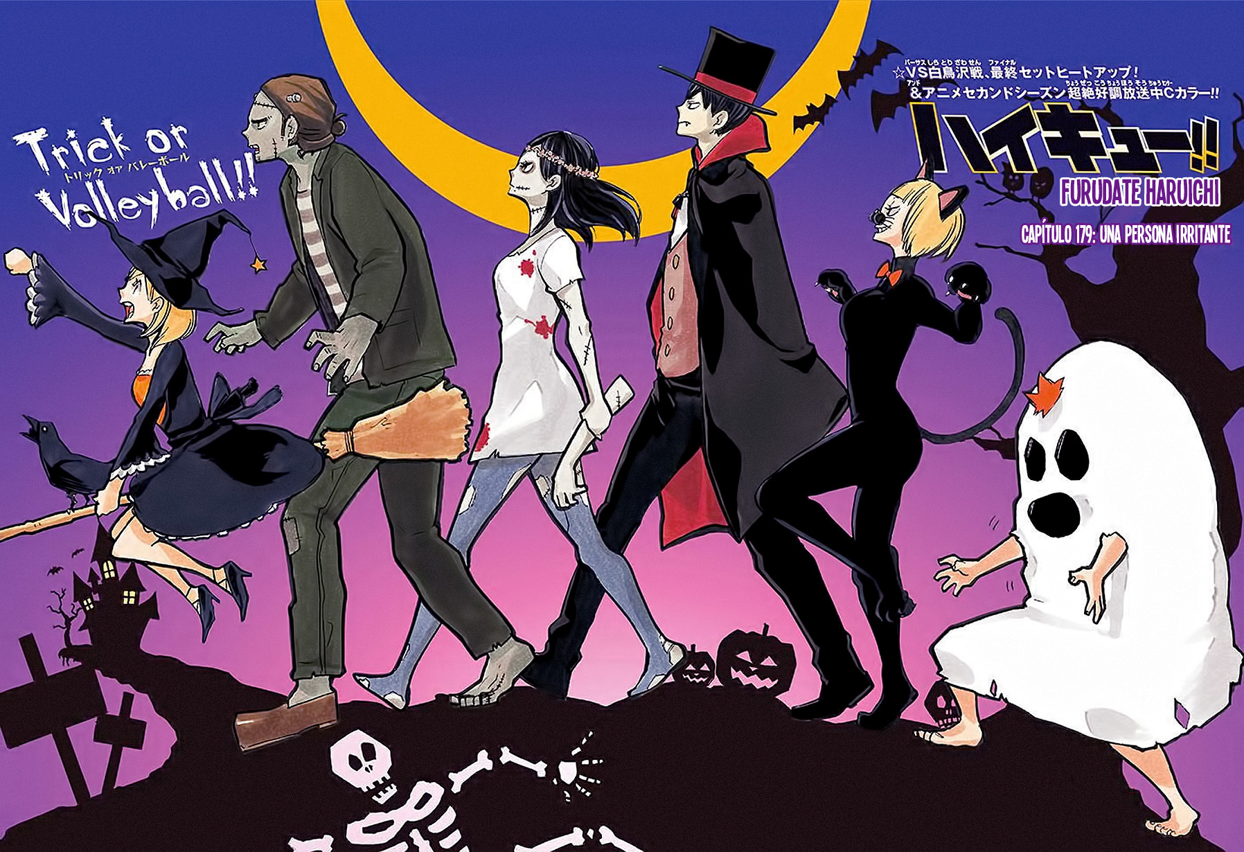 Read Haikyuu!! ES Manga Online