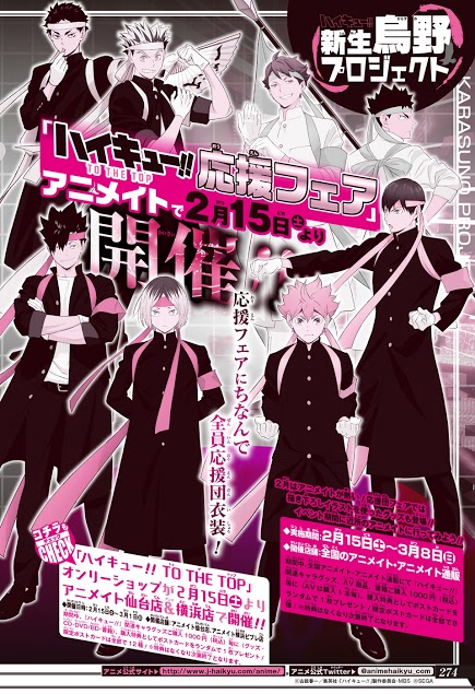 Read Haikyuu!! ES Manga Online