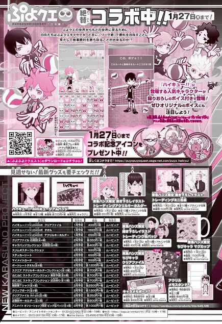 Read Haikyuu!! ES Manga Online