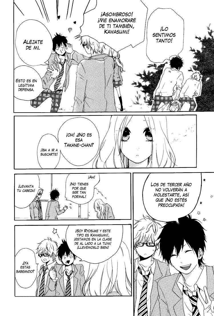 Read Hibi Chouchou ES Manga Online