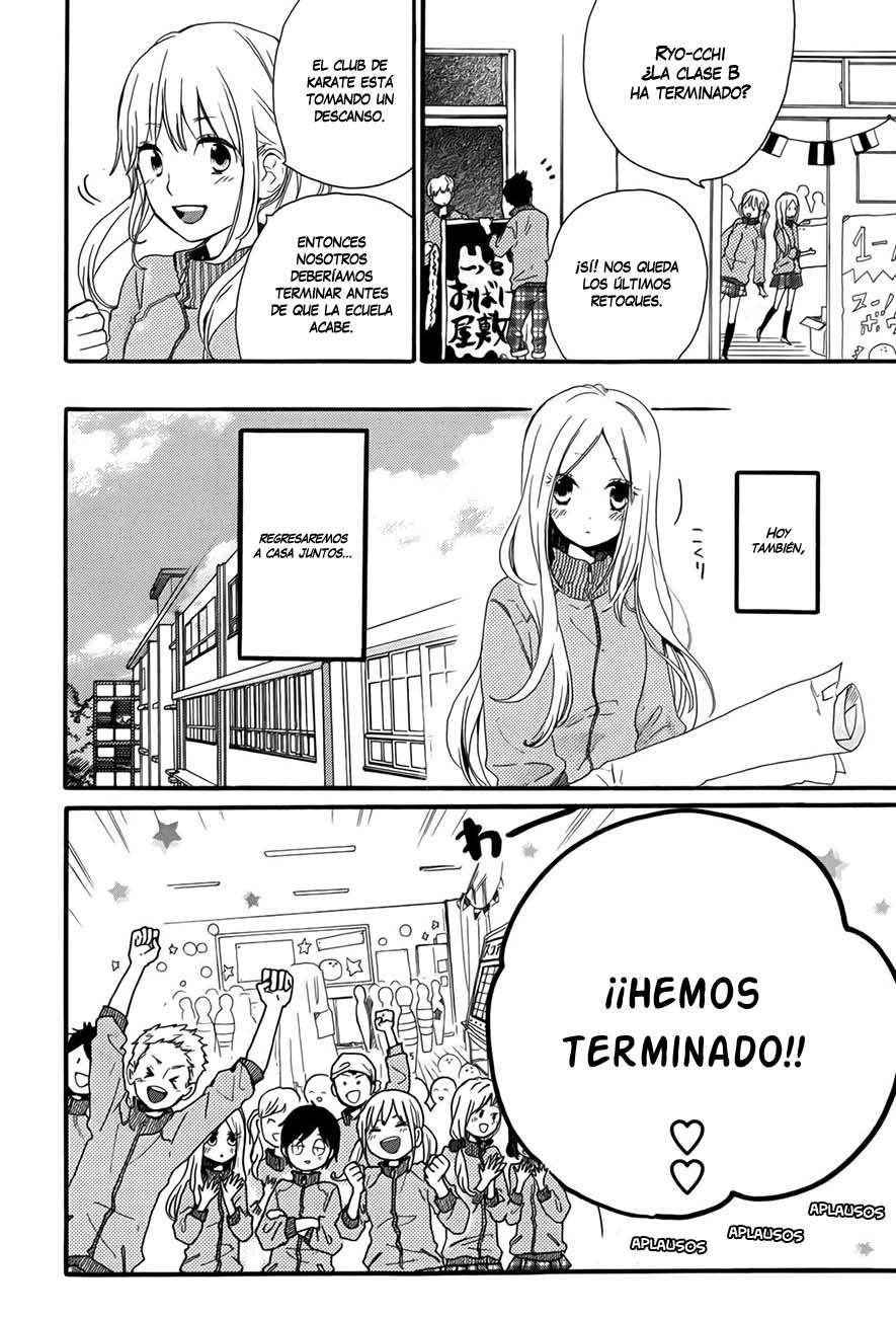 Read Hibi Chouchou ES Manga Online