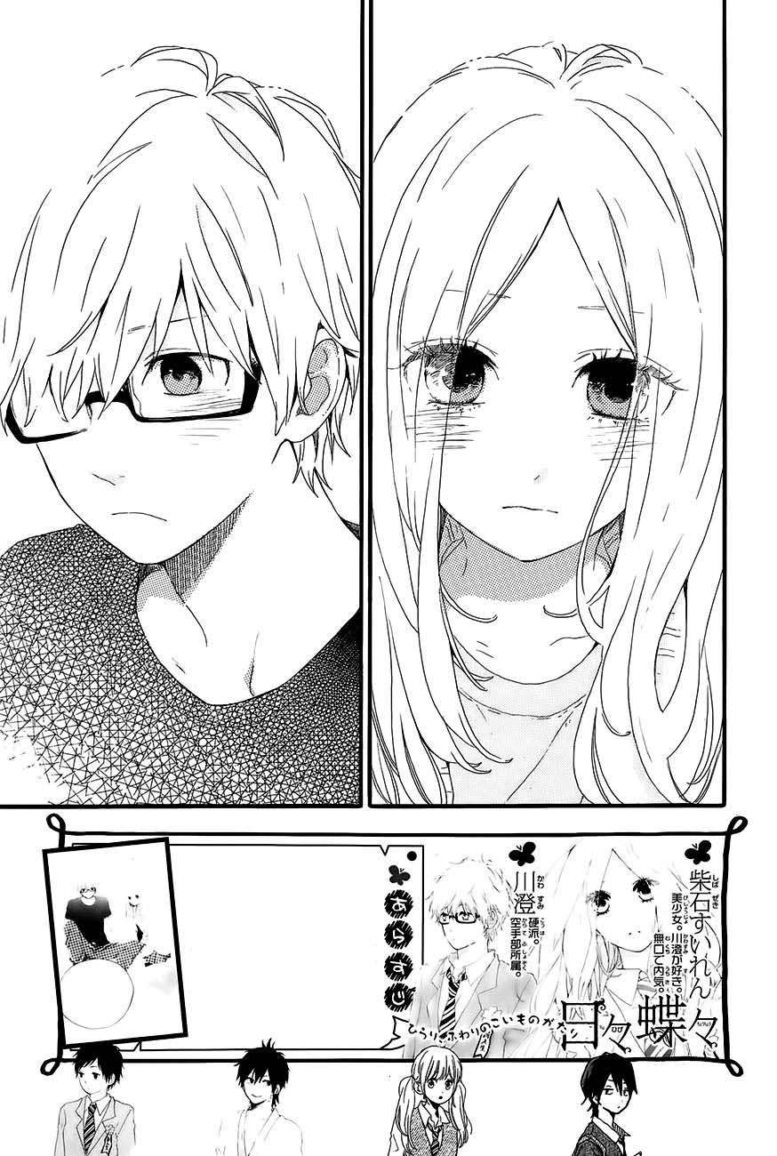 Read Hibi Chouchou ES Manga Online