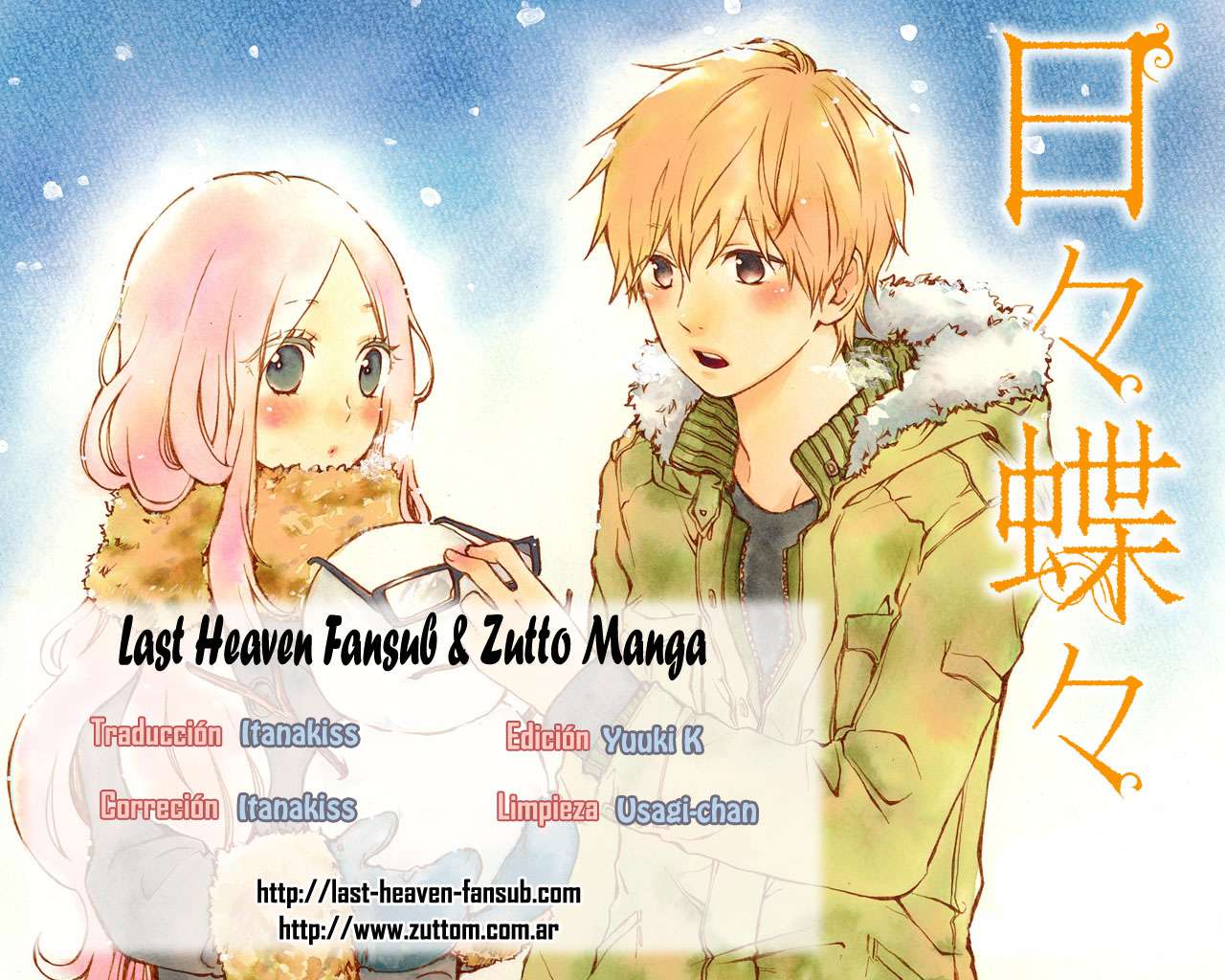 Read Hibi Chouchou ES Manga Online