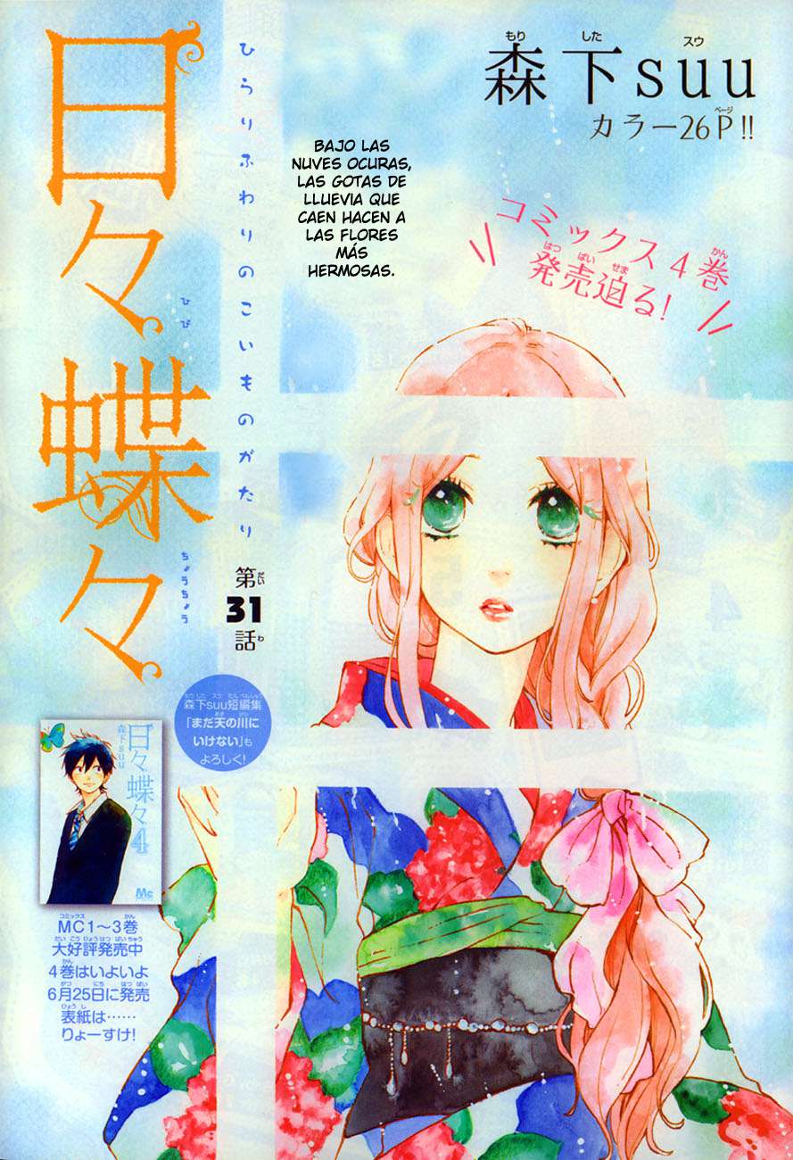 Read Hibi Chouchou ES Manga Online