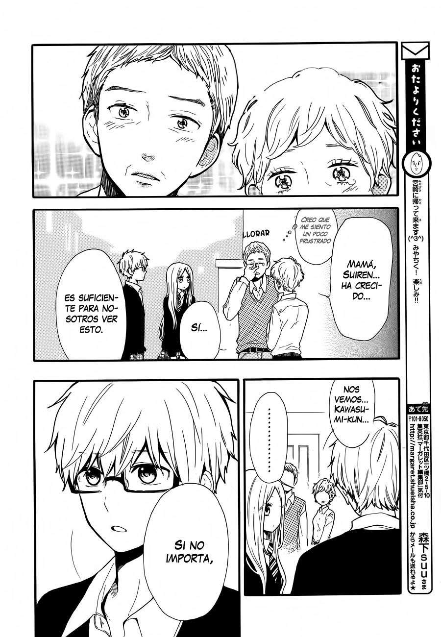 Read Hibi Chouchou ES Manga Online