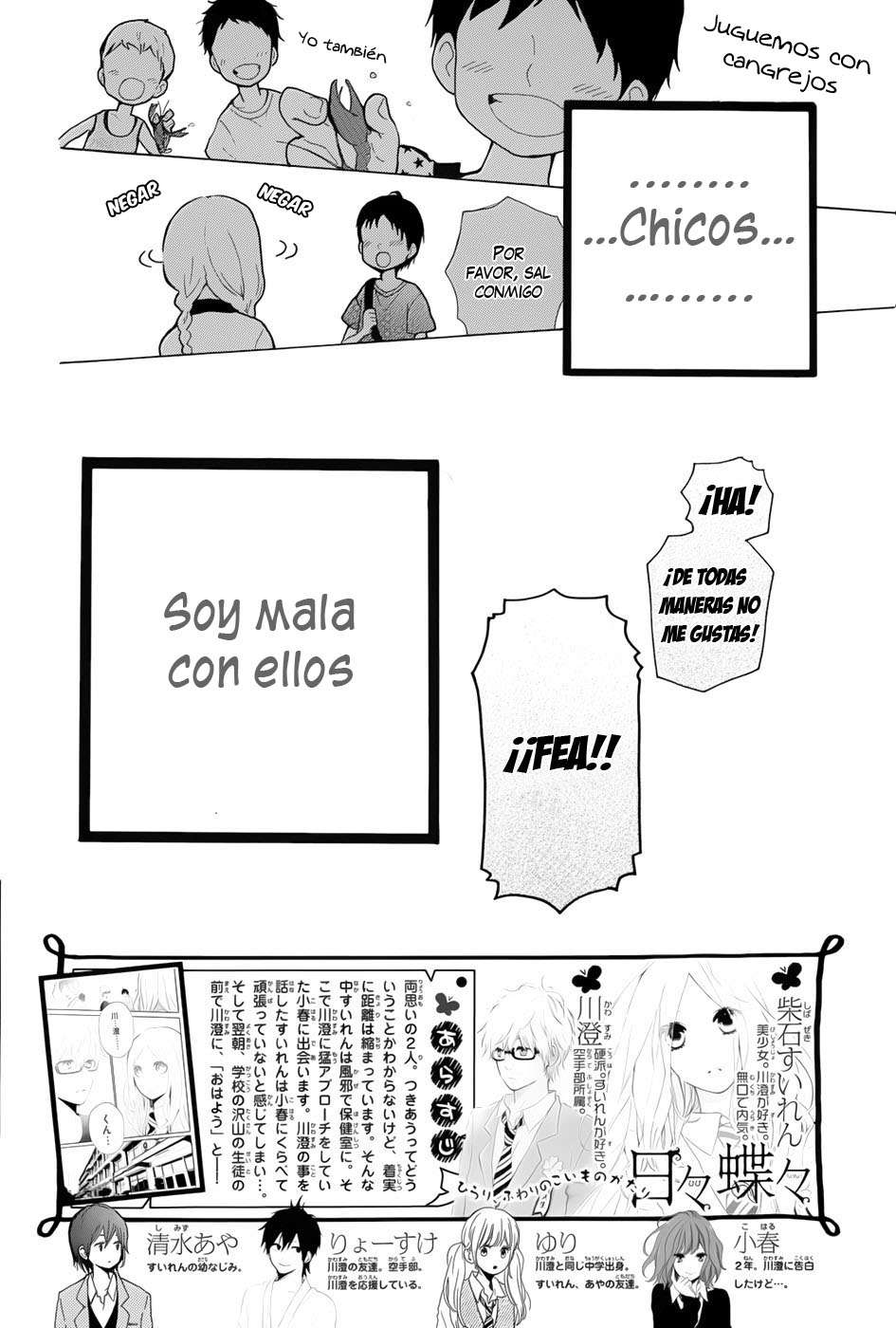 Read Hibi Chouchou ES Manga Online
