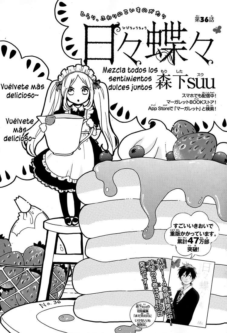Read Hibi Chouchou ES Manga Online