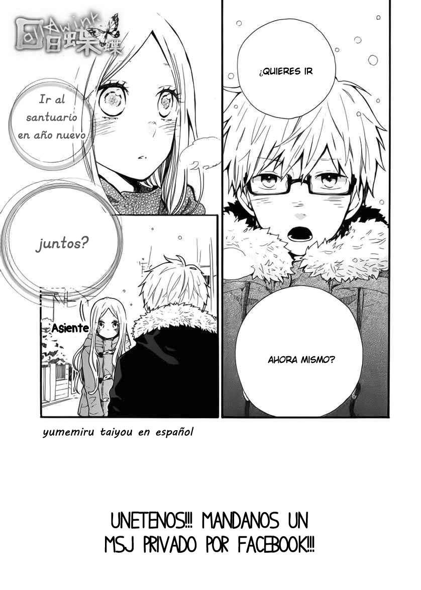 Read Hibi Chouchou ES Manga Online