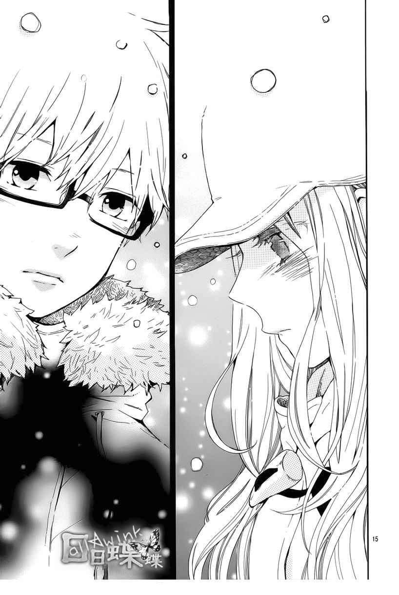 Read Hibi Chouchou ES Manga Online