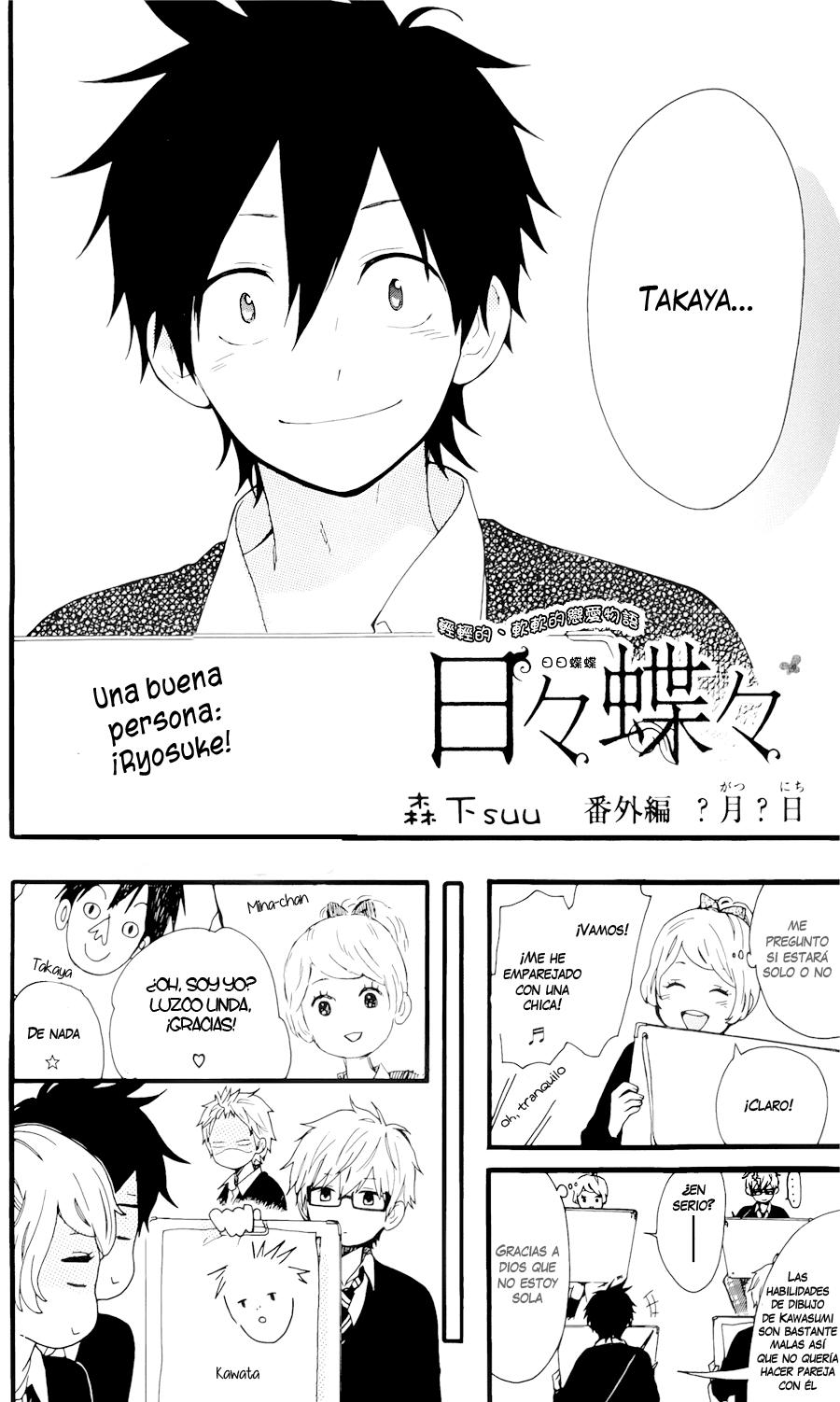 Read Hibi Chouchou ES Manga Online