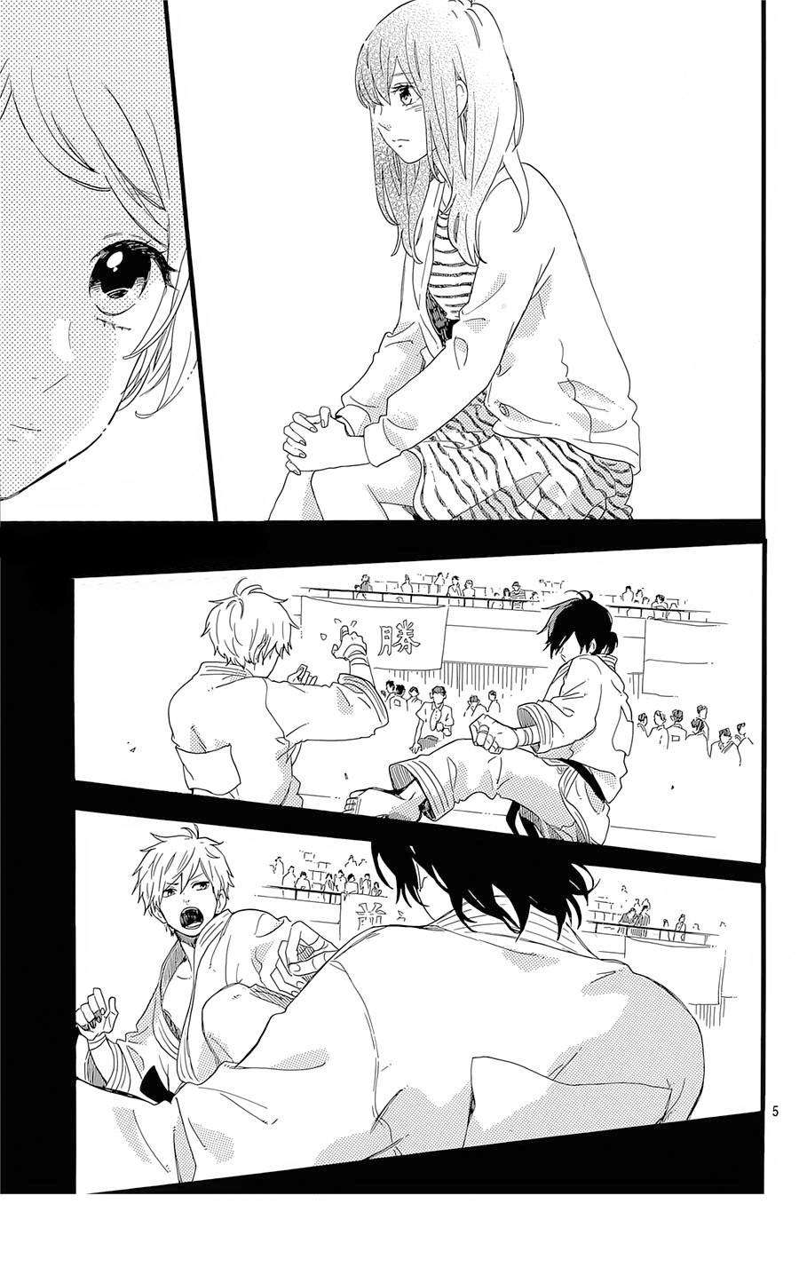 Read Hibi Chouchou ES Manga Online