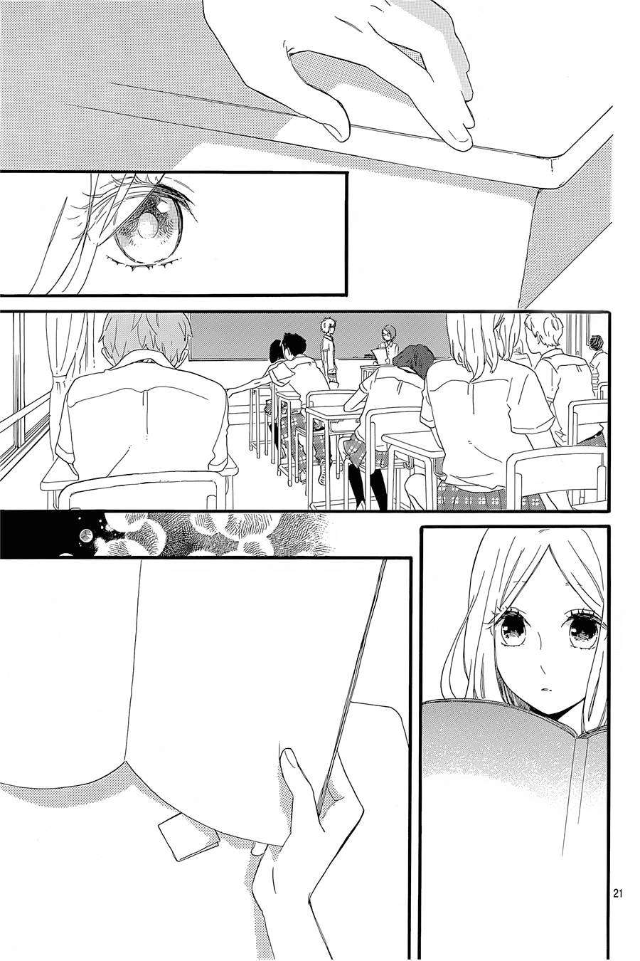Read Hibi Chouchou ES Manga Online