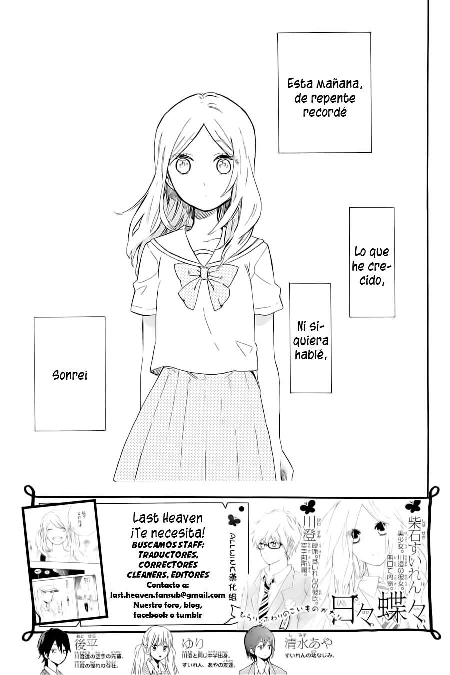 Read Hibi Chouchou ES Manga Online