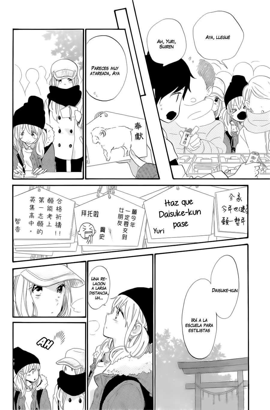 Read Hibi Chouchou ES Manga Online