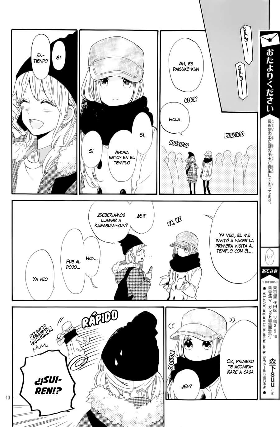 Read Hibi Chouchou ES Manga Online