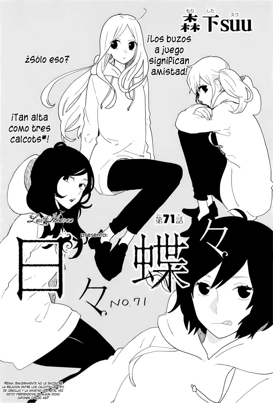 Read Hibi Chouchou ES Manga Online