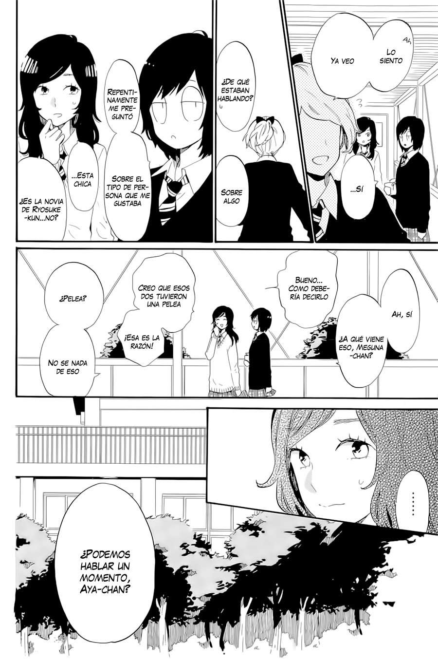 Read Hibi Chouchou ES Manga Online