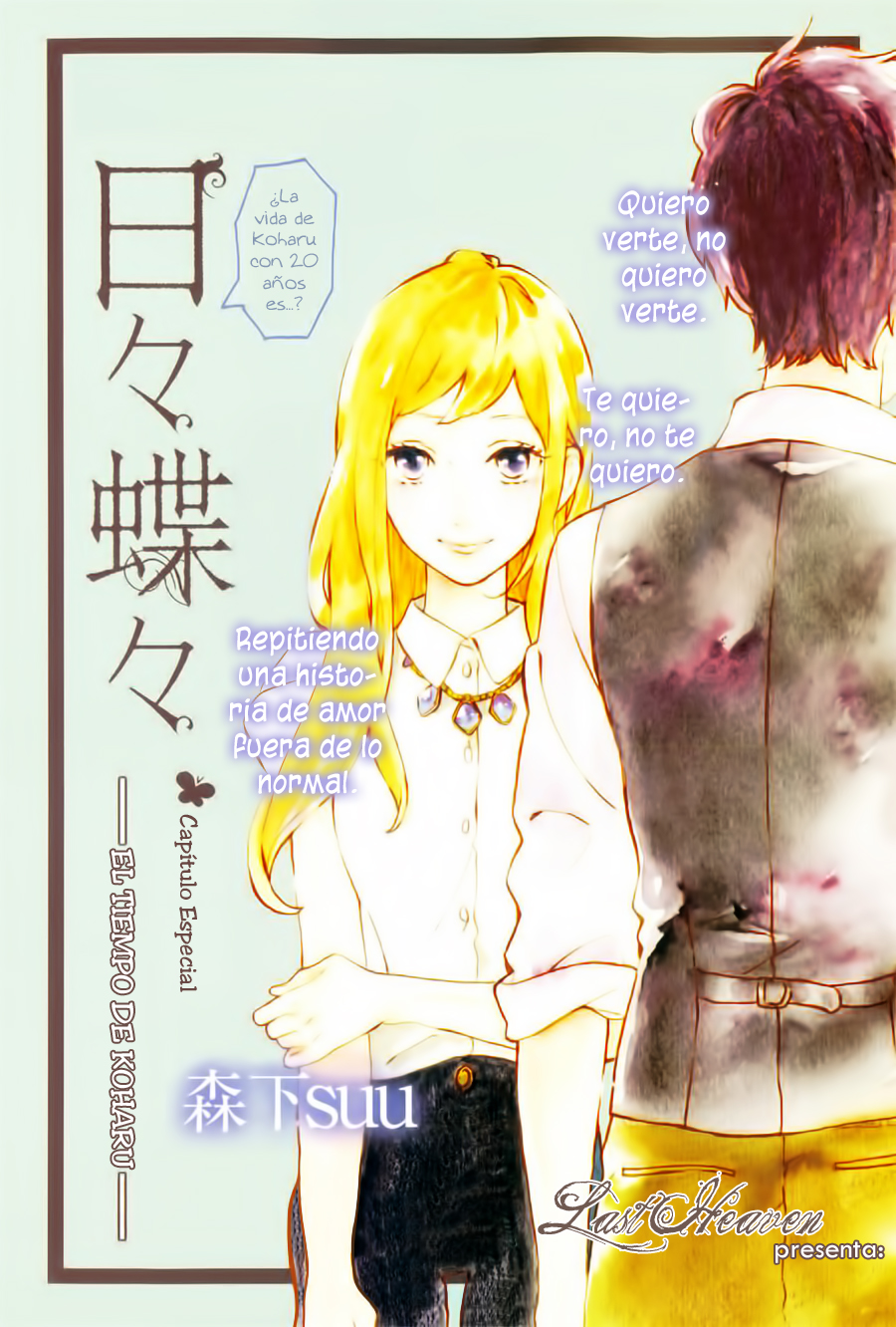 Read Hibi Chouchou ES Manga Online