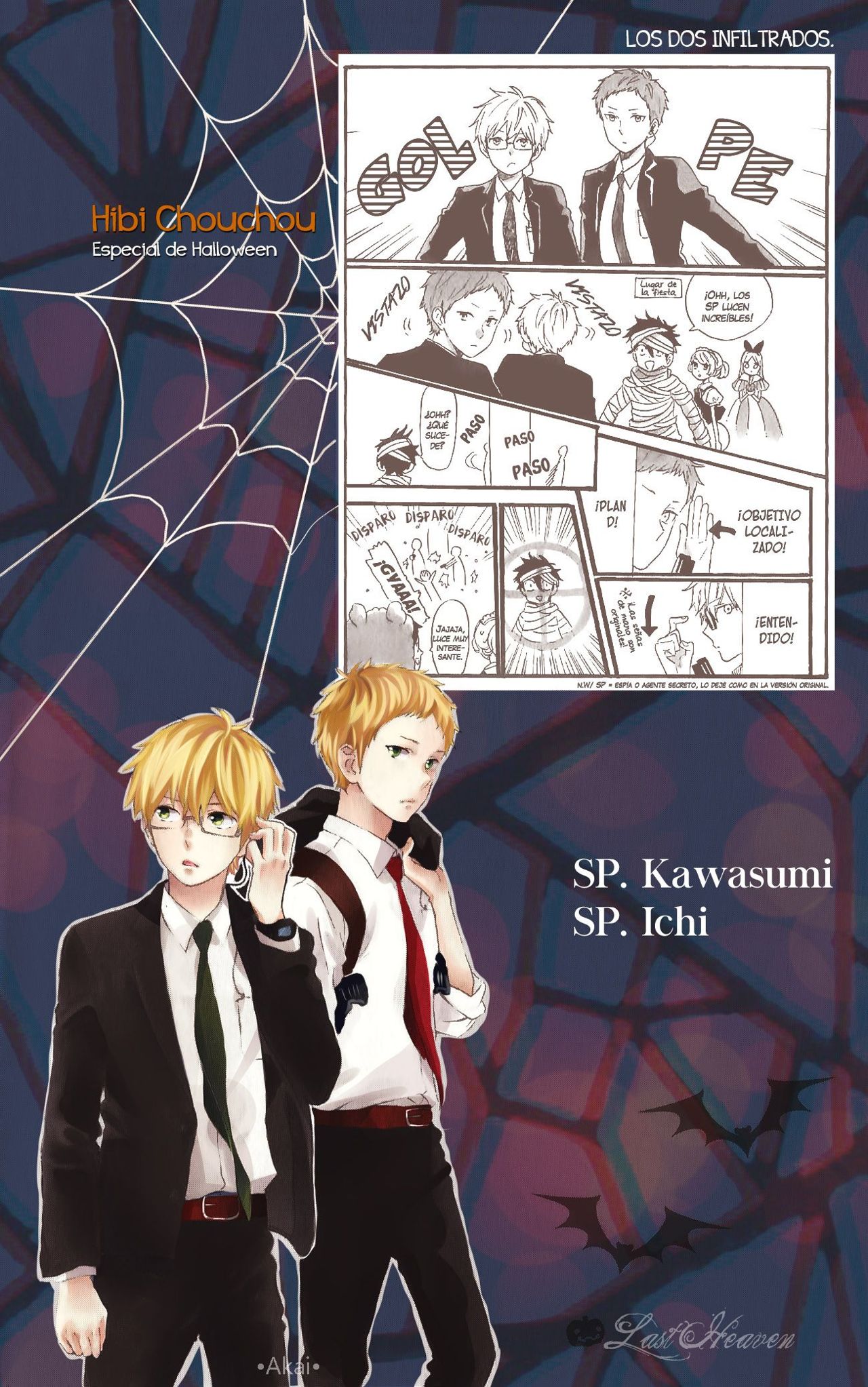 Read Hibi Chouchou ES Manga Online