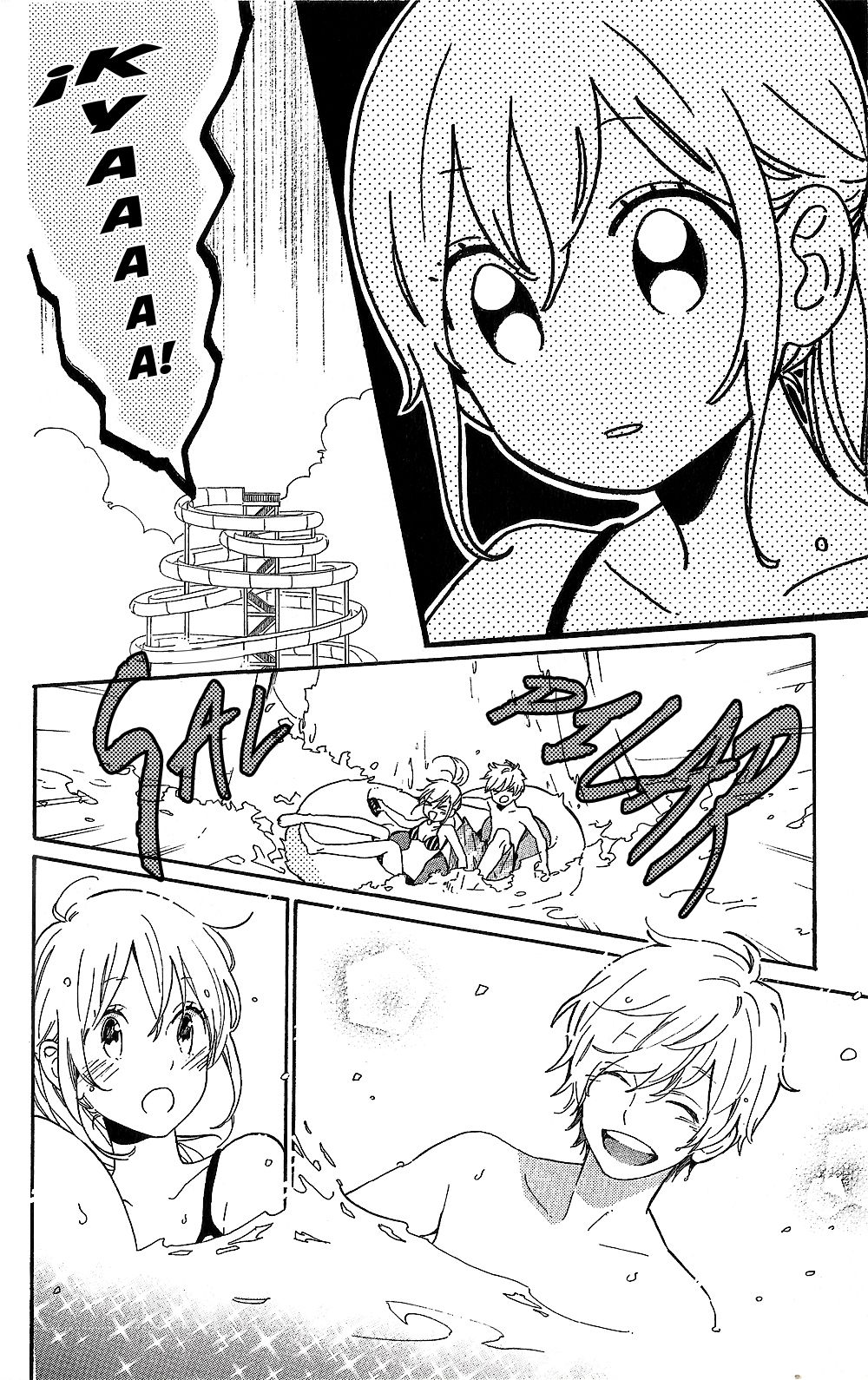 Read Hibi Chouchou ES Manga Online