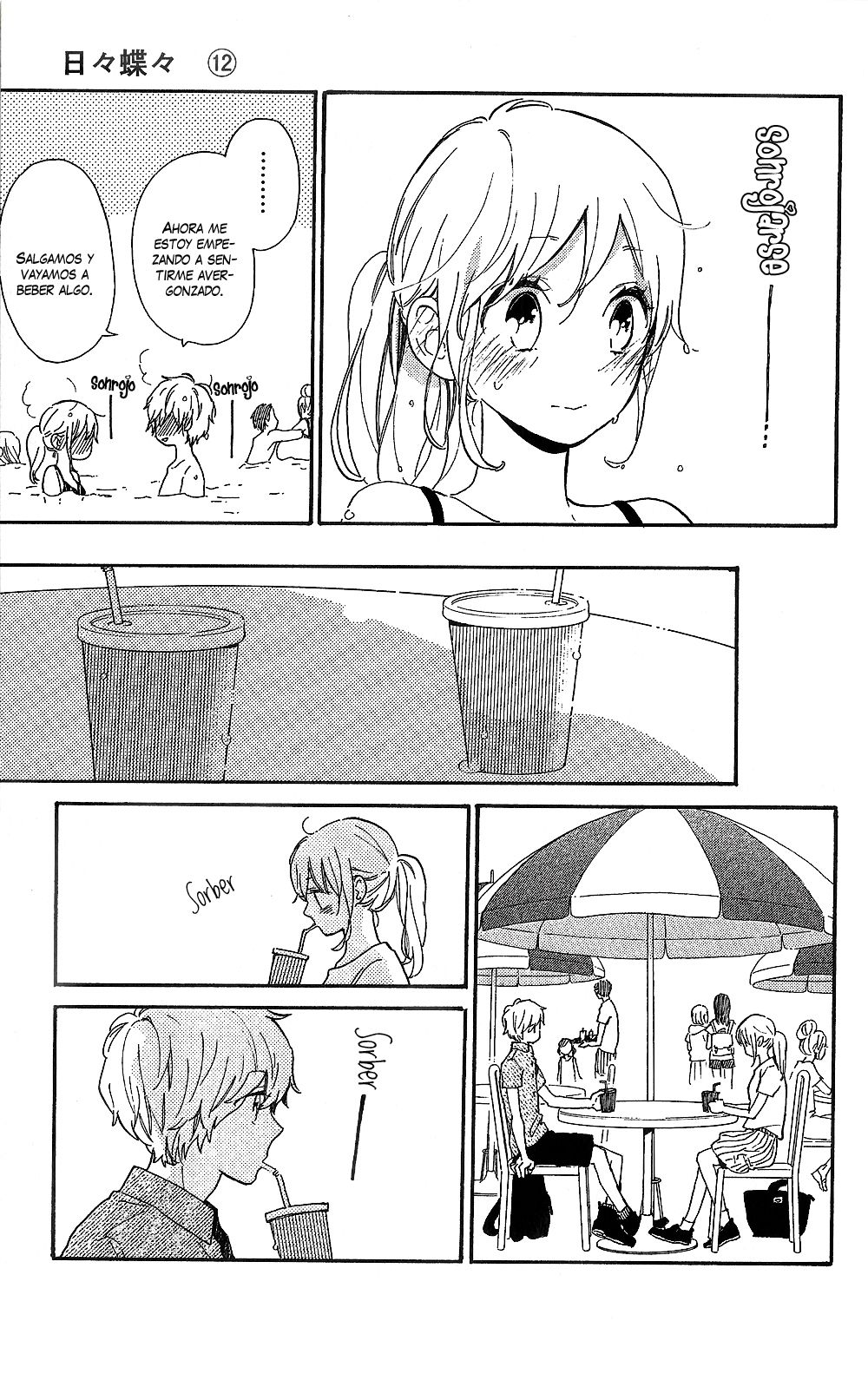 Read Hibi Chouchou ES Manga Online