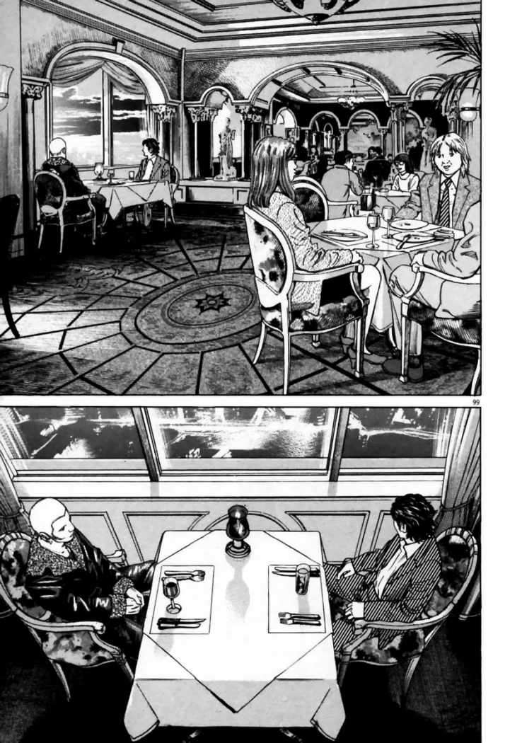 Read Homunculus ES Manga Online