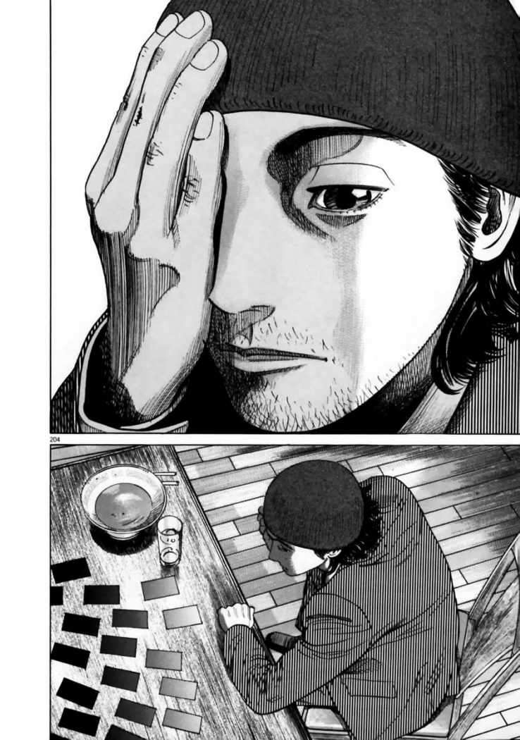 Read Homunculus ES Manga Online