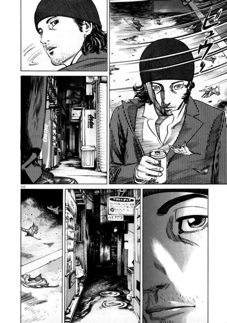 Read Homunculus ES Manga Online