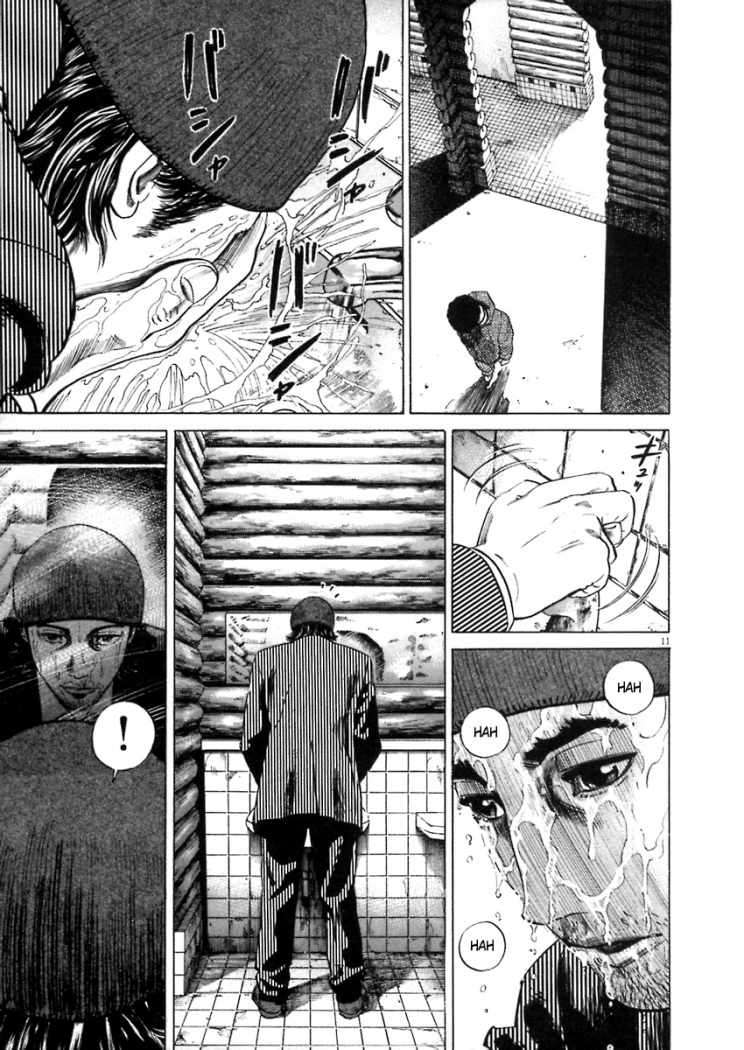 Read Homunculus ES Manga Online