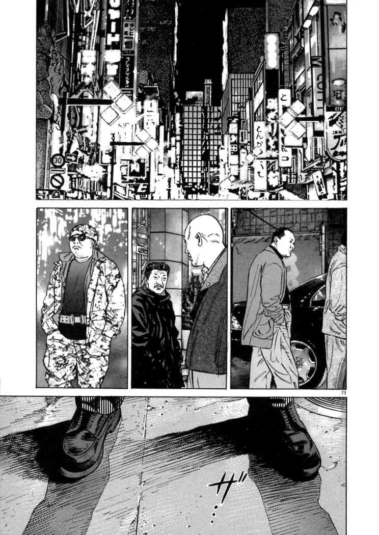 Read Homunculus ES Manga Online