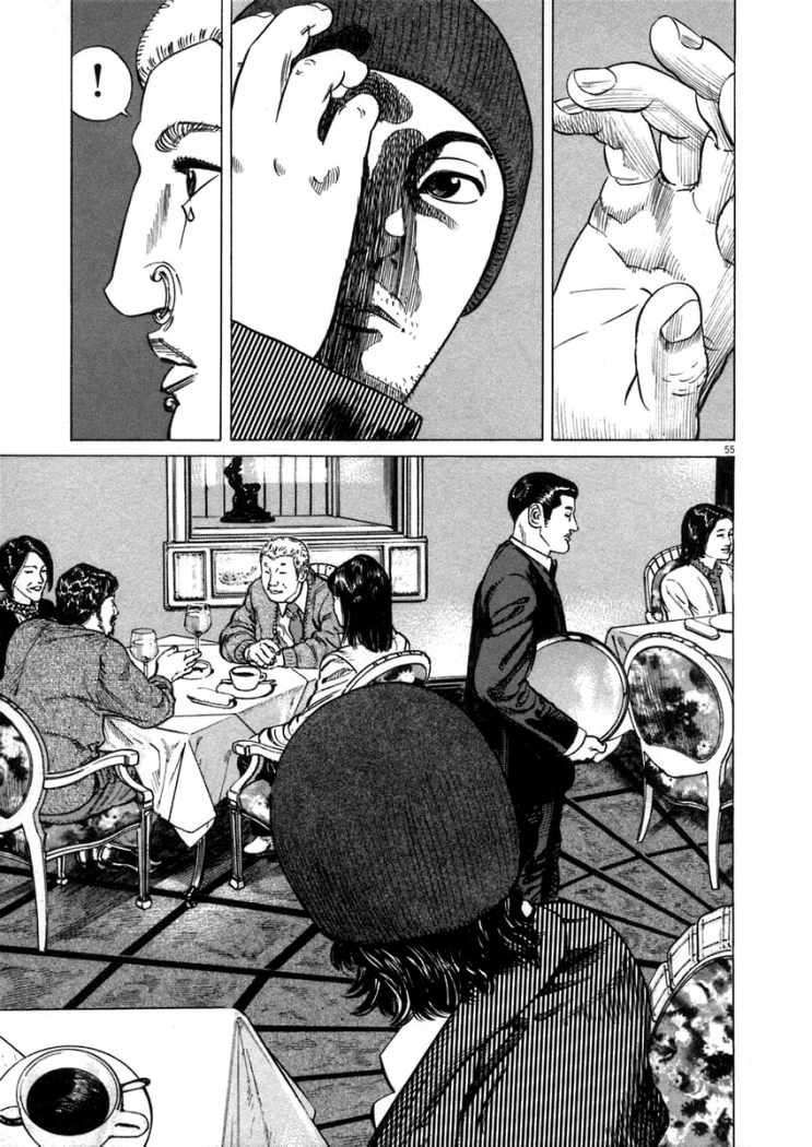 Read Homunculus ES Manga Online