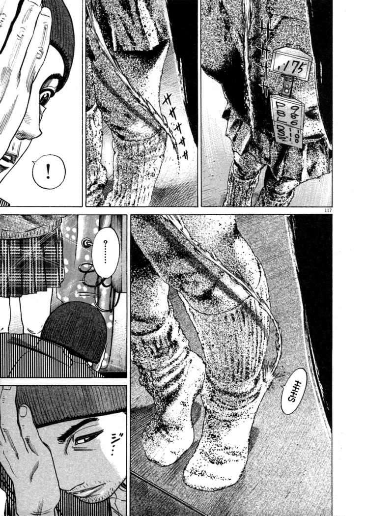 Read Homunculus ES Manga Online