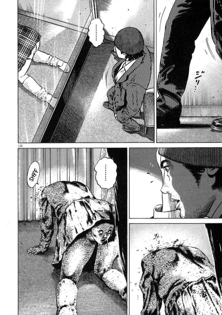 Read Homunculus ES Manga Online