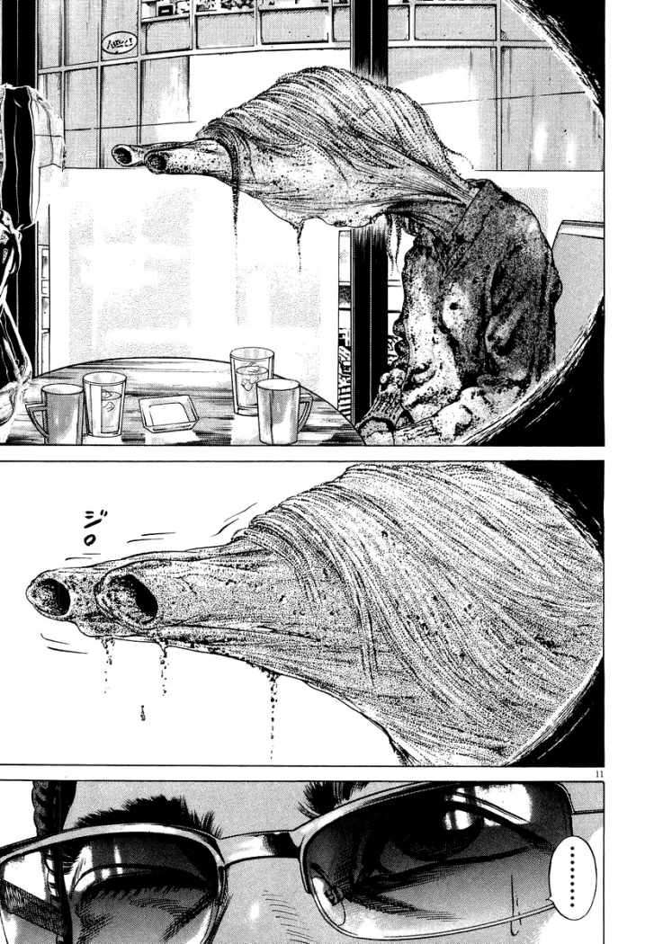 Read Homunculus ES Manga Online